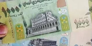 تراجع باسعار الدولار والسعودي اخر تحديث لسعر الصرف مساء اليوم