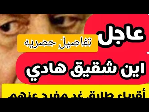 صفقة جديدة لاطلاق سراح  الصبيحي ورجب وقحطان بهذه الموعد