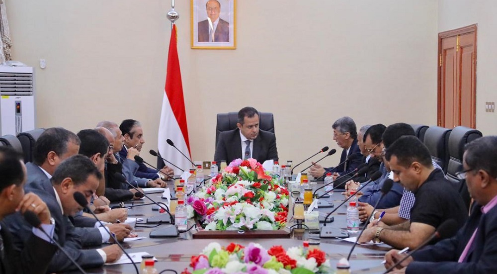 بيان رسمي  بشأن تشكيل الحكومة الجديدة وعودة الشرعية إلى عدن
