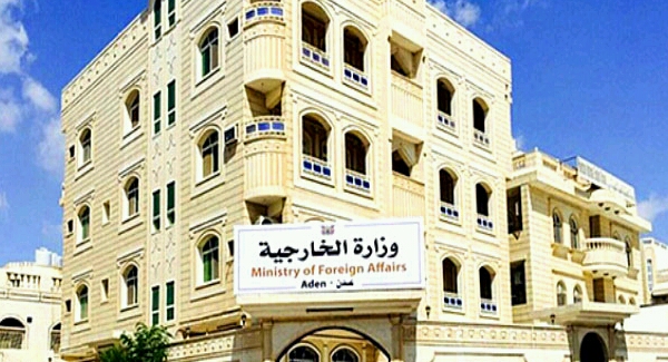 شاهد..”تعميم” من وزارة الخارجية اليمنية للبعثات الدبلوماسية يثير عاصفة من السخط والغصب ومطالبات بمحاكمة من وجه بإصداره ( صورة التعميم)