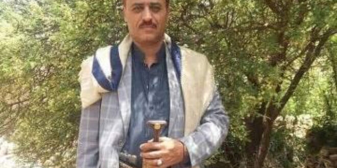 من هو رجل الأعمال اليمني البارز الذي قتل على يد مشرف حوثي في قلب محافظة إب .. والسبب غريب جدا؟ ( الإسم و الصورة )