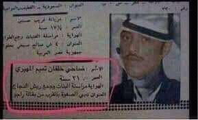 البروفيسور ” أيوب الحمادي ” يصعق ضاحي خلفان بهذا الرد .. وينشر له صورة قديمة مخزية !