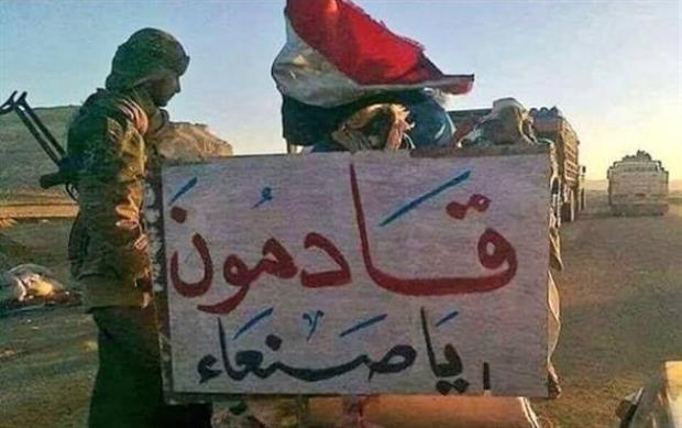 مسؤل يمني يكشف عن موعد تحرير صنعاء وذمار واب والبيضاء وصنعاء وعن القوات الضاربة التي يجري الاعداد لقيادتها للمعارك