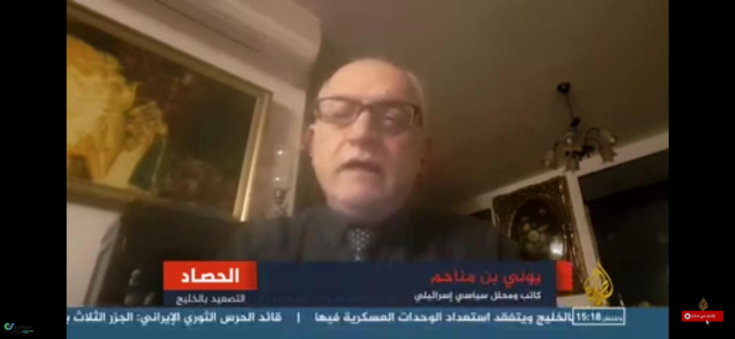 محلل اسرائيلي بارز يكشف هدف تواجد بارجة اسرائيلية بالبحر الأحمر قرب اليمن
