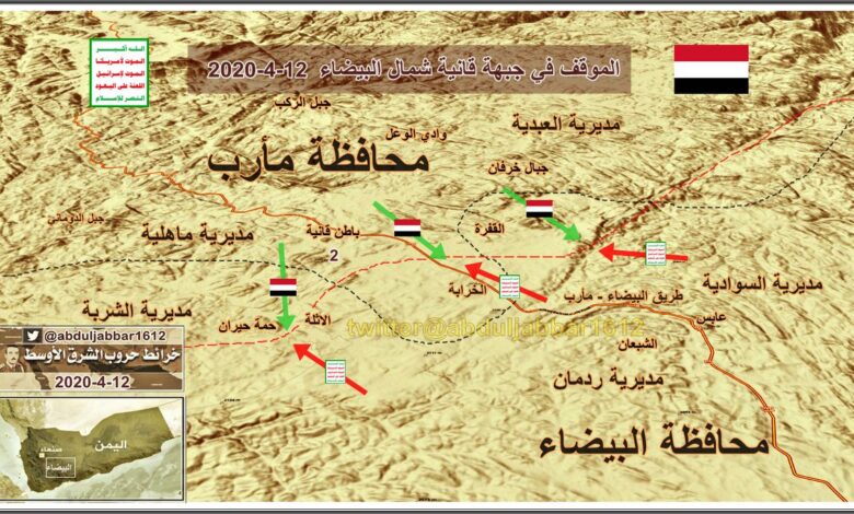 هذه هي الجبهة التي تشكل العمود الفقري للمعركة الكبرى باليمن ومن يسيطر عليها يتحكم في مسار المواجهات البلاد نت