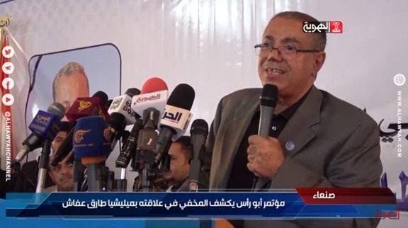 ورد الآن.. مليشيا الحوثي تستهدف الشيخ «صادق أمين أبوراس» في صنعاء (تفاصيل ما حدث)