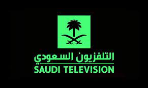التلفزيون الرسمي السعودي يقطع كافة برامجه ويعلن رسميا هذا الخبر العاجل بعد تعرض السعودية لقصف عنيف من طائرات إيرانية وصواريخ متطورة …وهذا ماحدث ؟؟