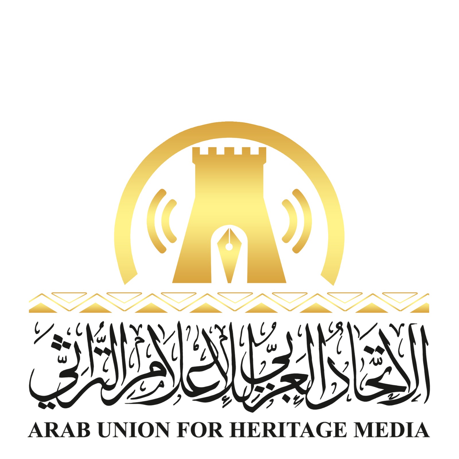 تدشين الاتحاد العربي للإعلام التراثي على هامش ملتقى اتحاد المركز العربي للإعلام السياحي