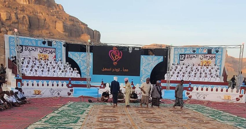 الاحتفاء بزواج 182 عريسًا وعروسة في مهرجان الحياة الـ12 بدمون