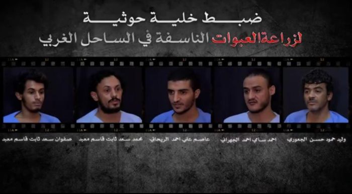 أمن الساحل الغربي يضبط خلية حوثية لزراعة العبوات الناسفة