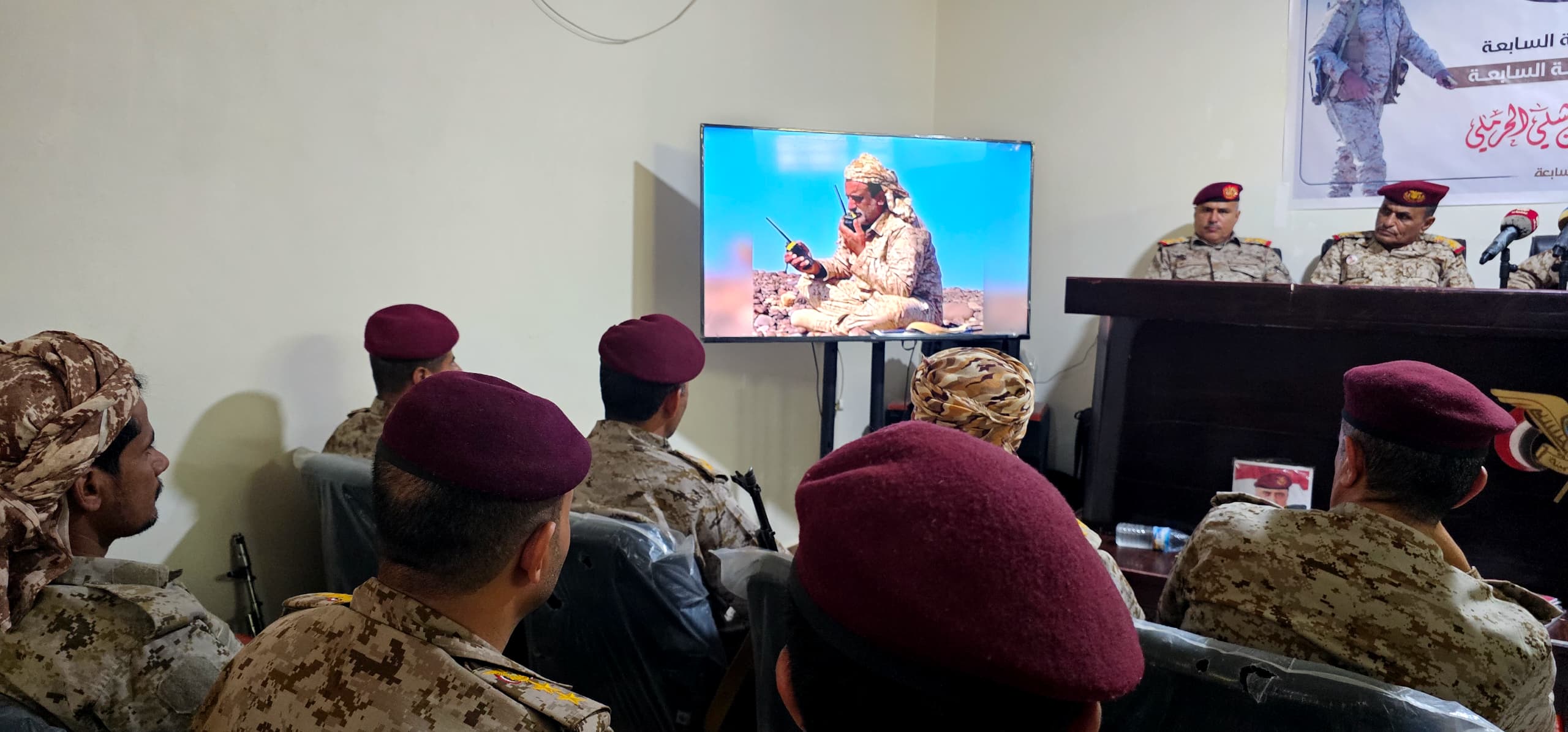 المنطقة العسكرية السابعة تنظم فعالية تأبينية بمناسبة الذكرى الرابعة لاستشهاد اللواء الحرملي