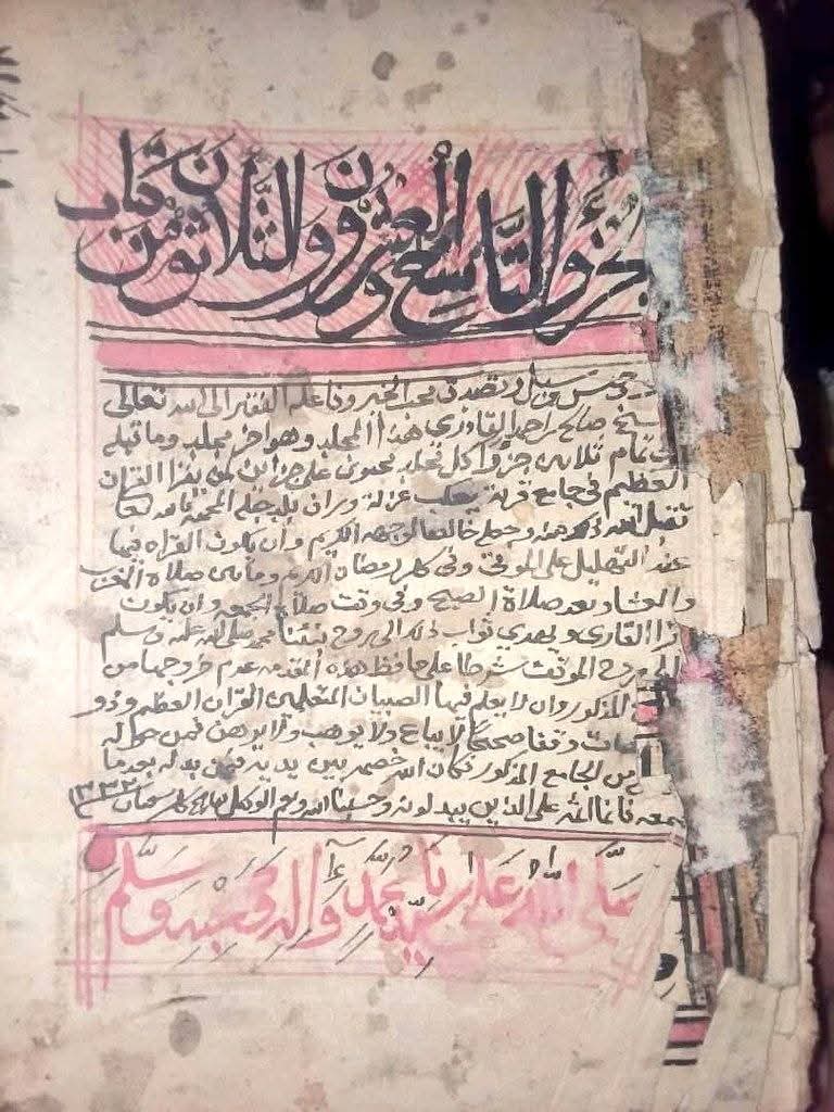 الكشف عن وصية نادرة للشيخ صالح بن أحمد القادري تتضمن وقف مصاحف مخطوطة ومسجد تاريخي في محافظة إب