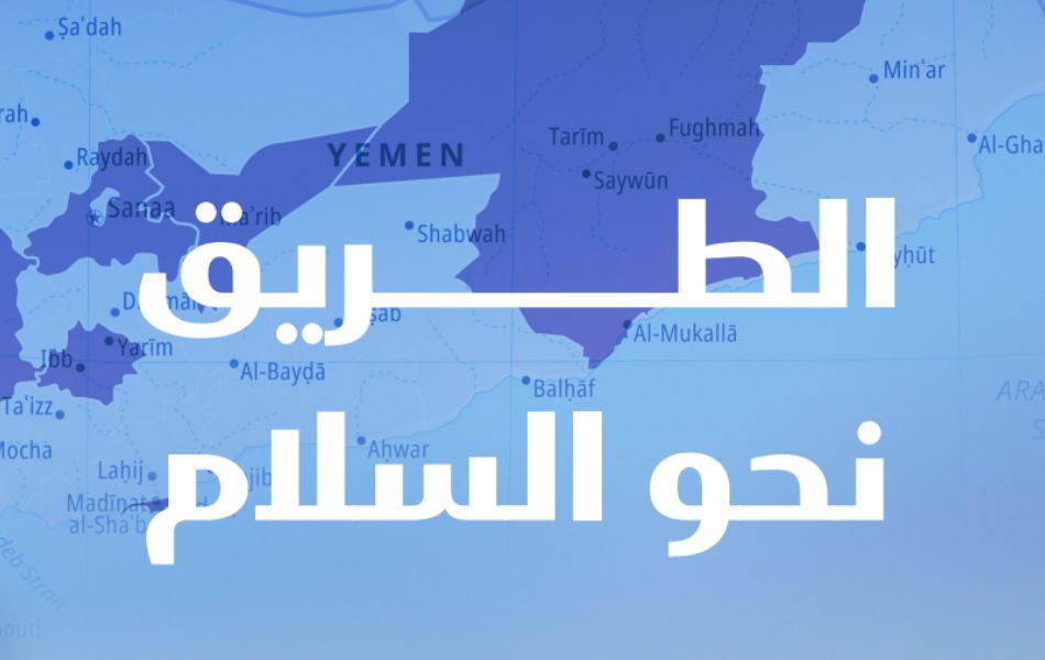 دراسة ميدانية: 79% من الضحايا ممن شملتهم الدراسة تعرضوا لانتهاكات مباشرة
