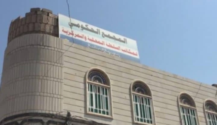 بيان هام صادر عن أبناء مديرية قعطبة بمحافظة الضالع