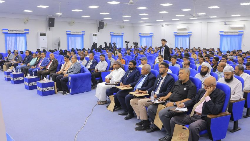 جامعة سيئون تنظم ندوة علمية حول التحول الرقمي في قطاع الأعمال