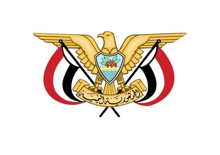 قرارات جمهورية بتعيين محافظين لمحافظات لحج وابين والضالع