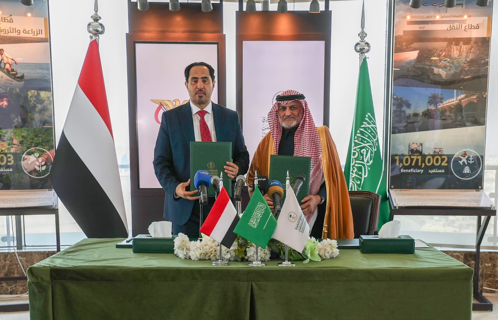 اتفاقية تعاون بين البرنامج السعودي لتنمية وإعمار اليمن ووزارة الشباب والرياضة لتعزيز القطاع الرياضي في اليمن