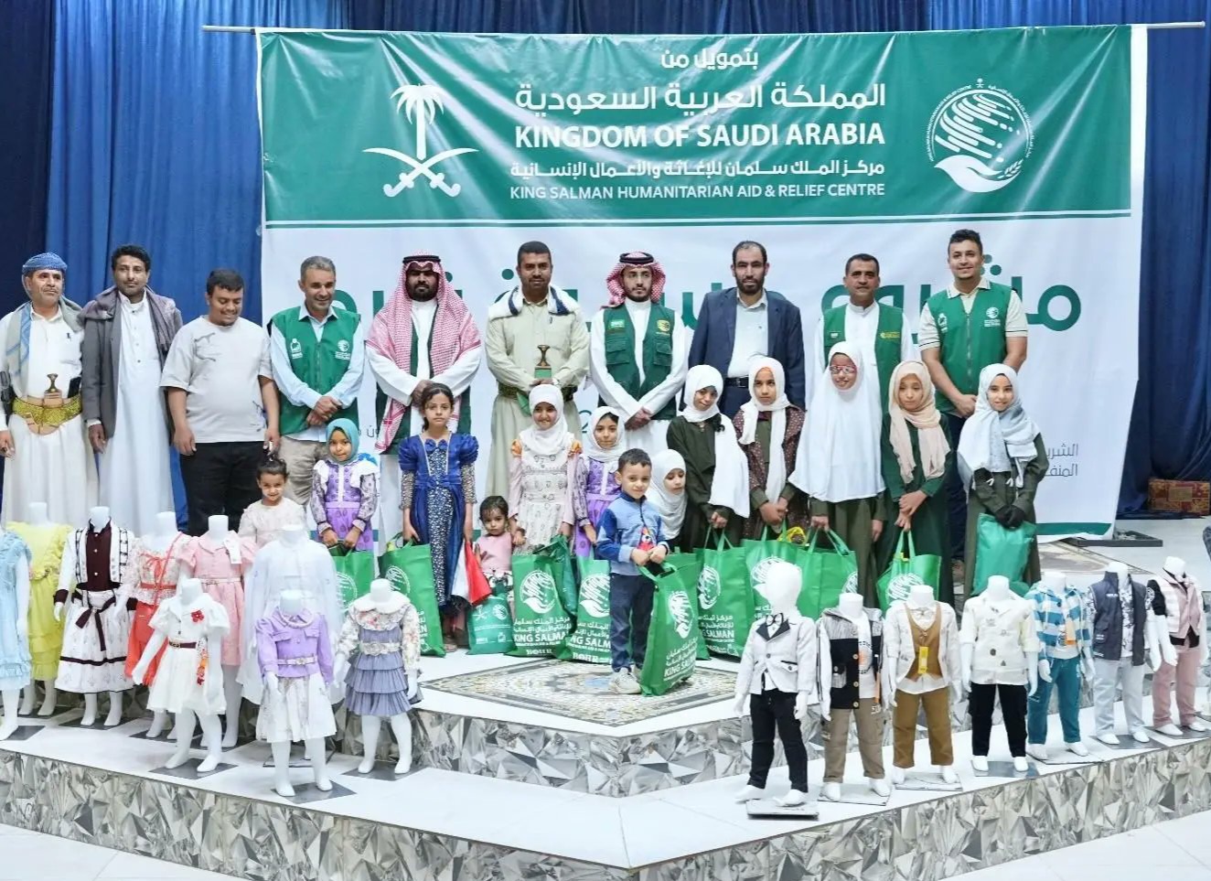 مركز الملك سلمان للإغاثة يدشن مشروع “كسوة فرح” لـ3600 طفل من الأيتام والنازحين في مأرب